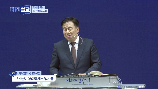 그 소문이 우리에게도 있기를