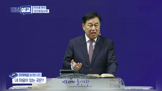 내 마음이 있는 곳은?