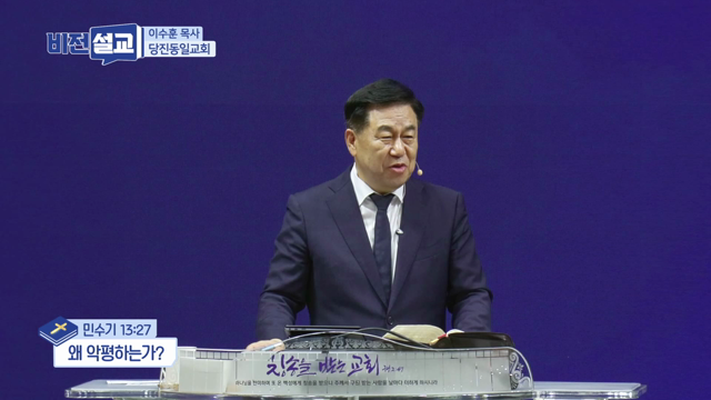 왜 악평하는가?