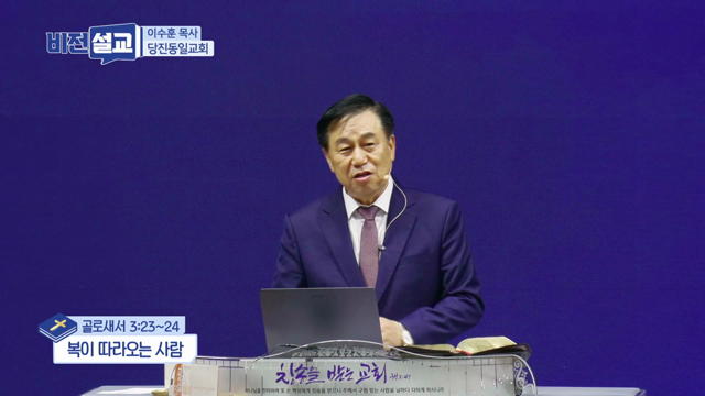 복이 따라오는 사람