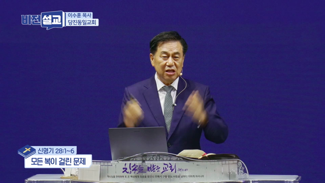 모든 복이 걸린 문제