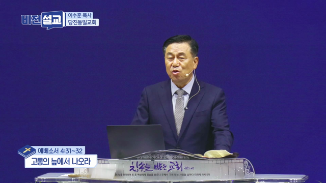고통의 늪에서 나오라