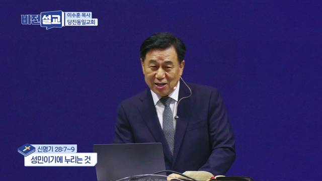 성민이기에 누리는 것