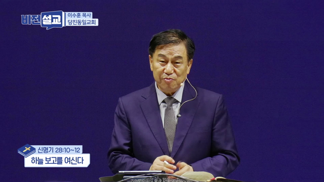 하늘 보고를 여신다