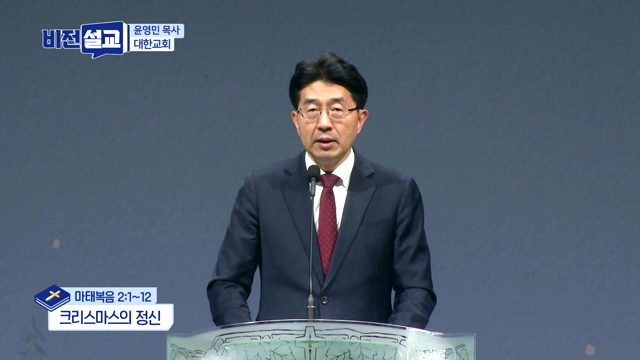 크리스마스의 정신