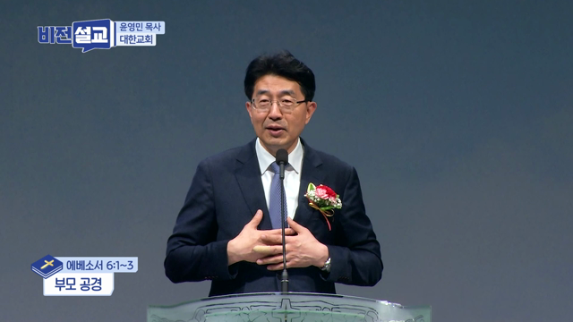 부모 공경