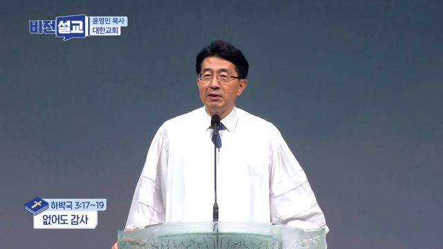없어도 감사