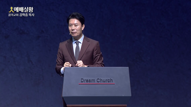 눈물에서 기쁨으로
