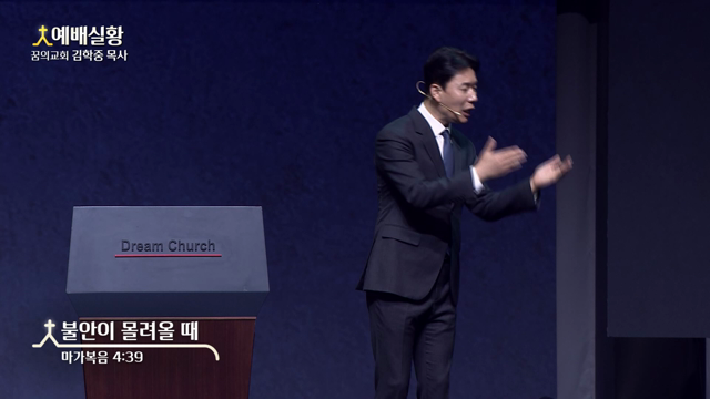불안이 몰려올 때