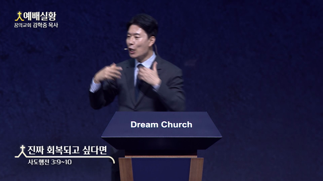 진짜 회복되고 싶다면