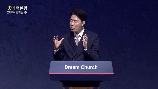 신뢰받는 사람의 비결