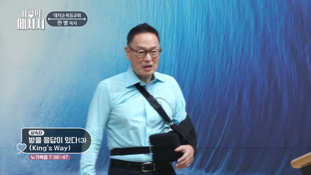 받을 응답이 있다(3)