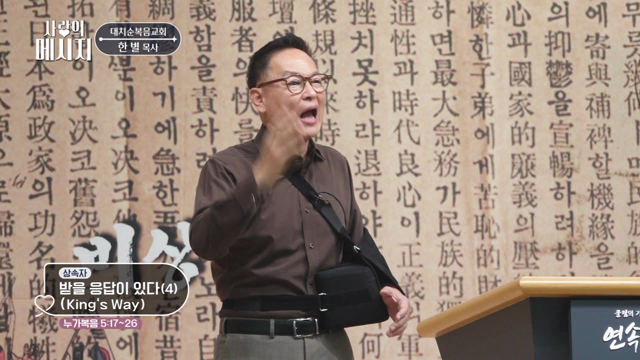 받을 응답이 있다(4)