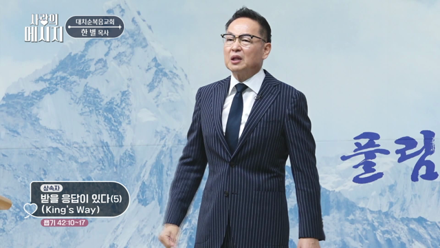 받을 응답이 있다(5)