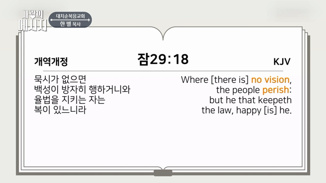 세상에서 가장 강력한 힘