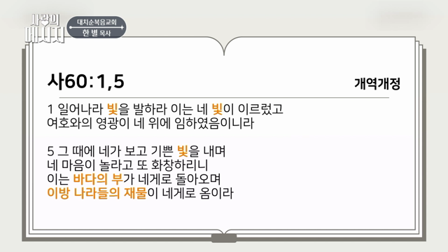 누구의 얼굴을 보고 있는가?