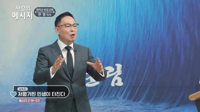 저평가된 인생이 터진다