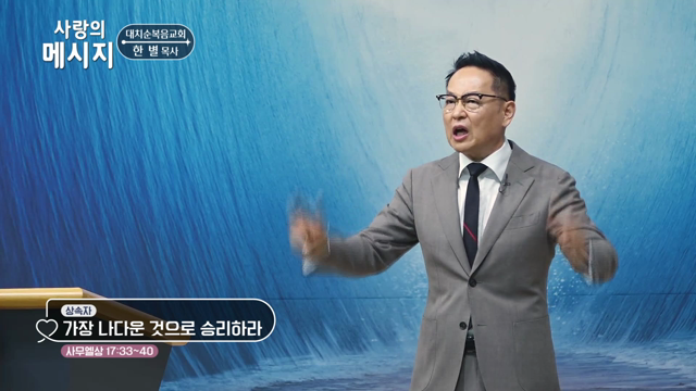가장 나다운 것으로 승리하라