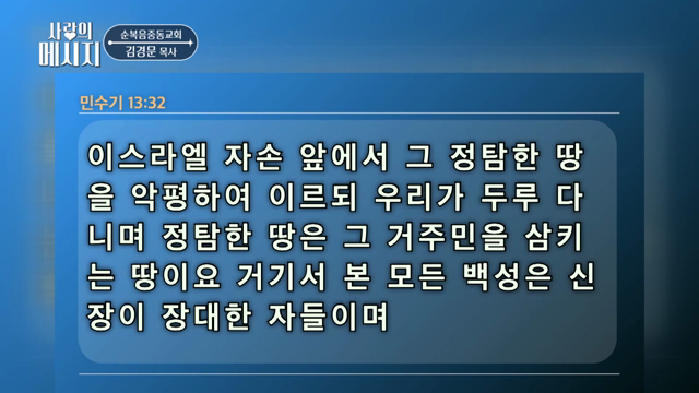 긍정의 사람과 부정의 사람