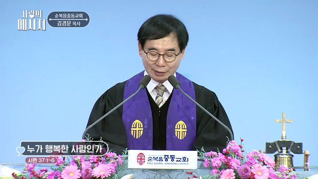 누가 행복한 사람인가