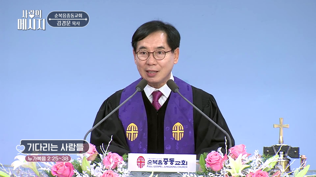 기다리는 사람들