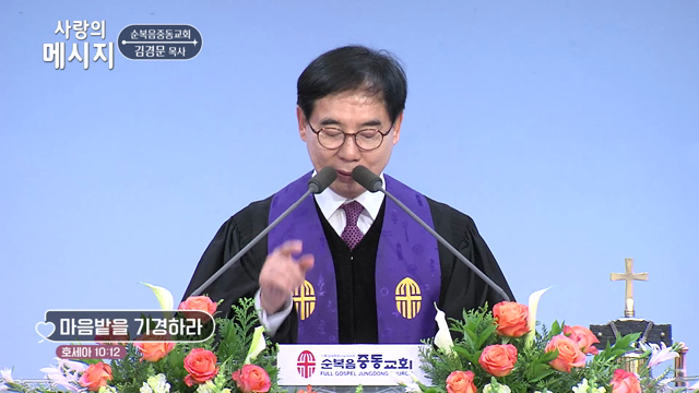 마음밭을 기경하라