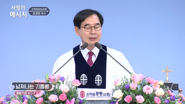넘쳐나는 기름병