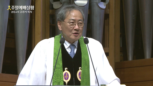 그의 이름을 위하여 능욕 받기를 기뻐하는 자