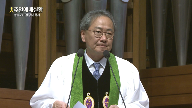 네 길을 돌이키라