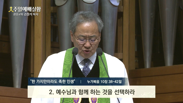한 가지만이라도 족한 인생