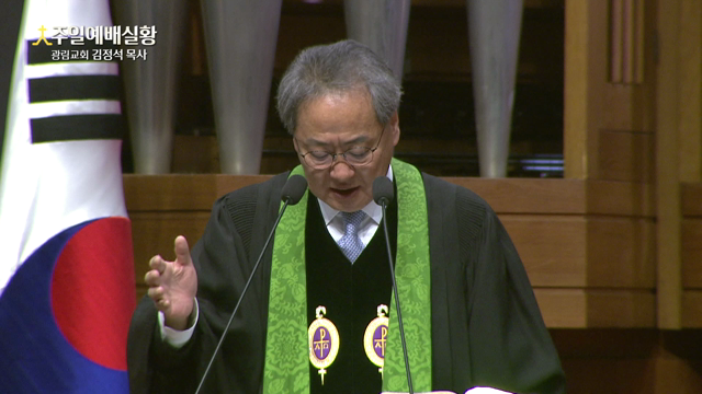 나를 생각하옵소서