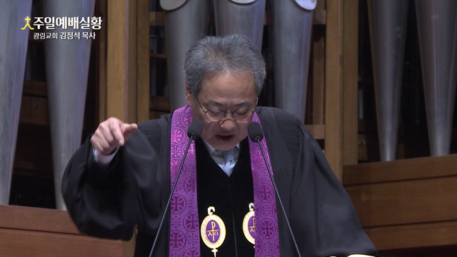 생명의 역사를 불러일으키신 예수