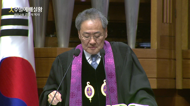 인간의 족보 속에 오신 예수님