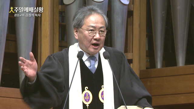 믿음으로 새로운 앞 날을 기대하라