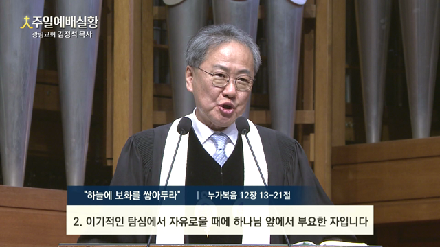 프로그램영상썸네일입니다