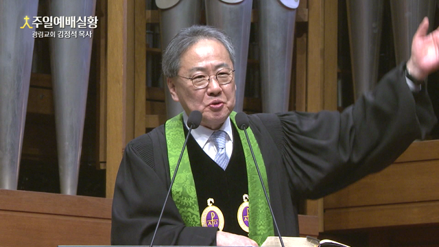 믿음의 보화로 적극 활용하라