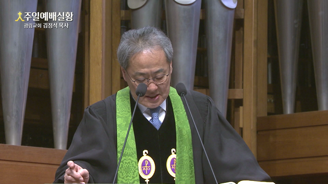 새롭게 된 존재로서의 삶의 여정