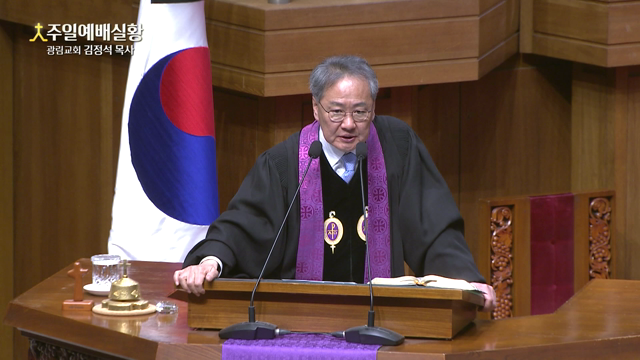 떠나기를 거절한 사람