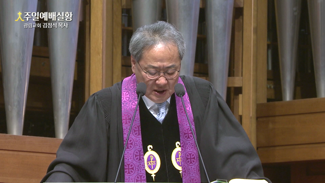 십자가의 능력 위에 선 믿음