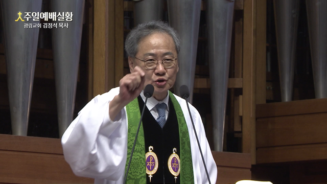 선함으로 악함을 넘어서라