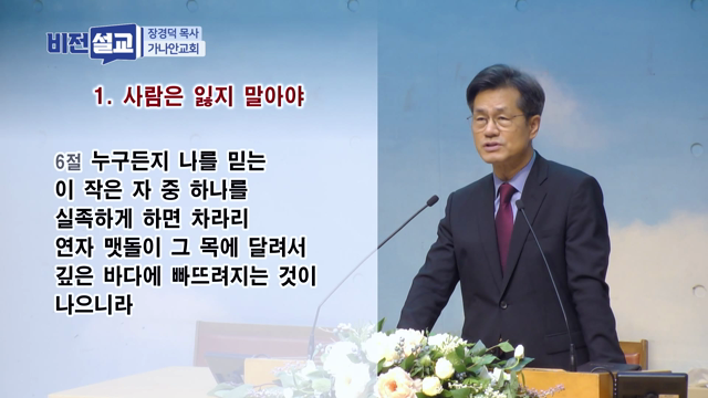 다른 건 몰라도 이건 챙겨야