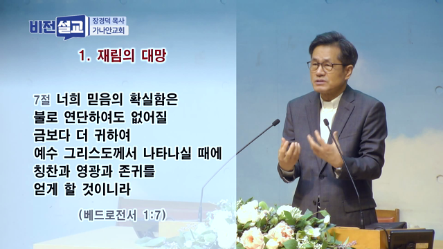 성탄 너머의 기다림