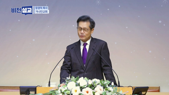 영광의 왕이 오신다