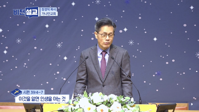 이것을 알면 인생을 아는 것