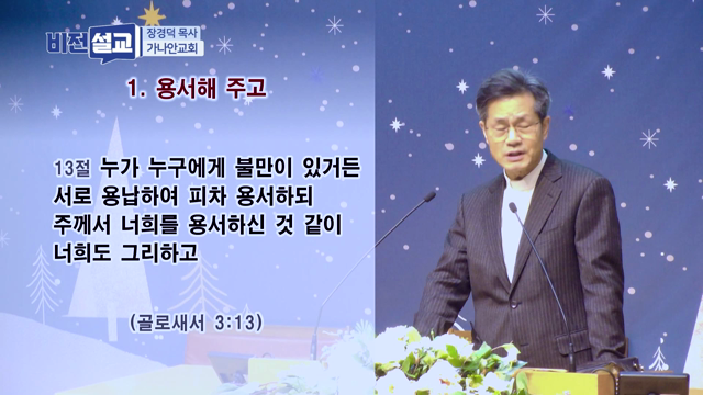 온전하게 매는 띠