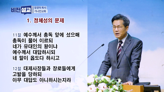 딛고 일어서야 할 문제들