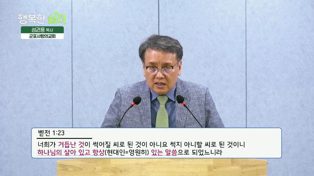 사람의 계명(2)