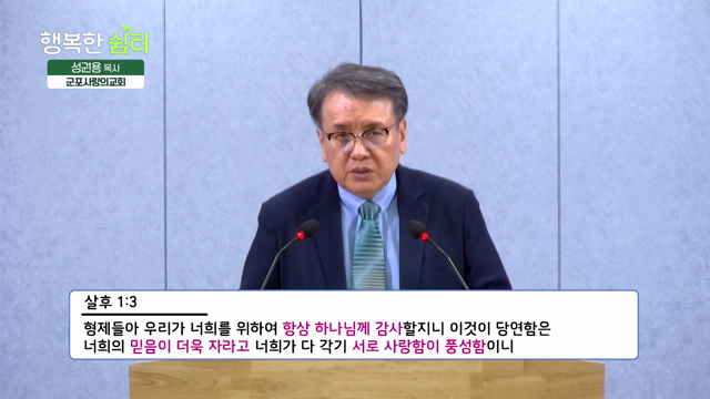 여자의 후손(예수)께 뿌리를