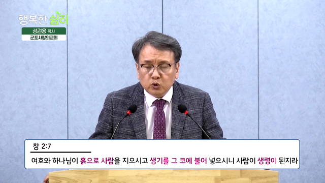 하나님의 택하심과 부르심