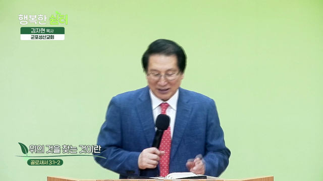 위의 것을 찾는 것이란